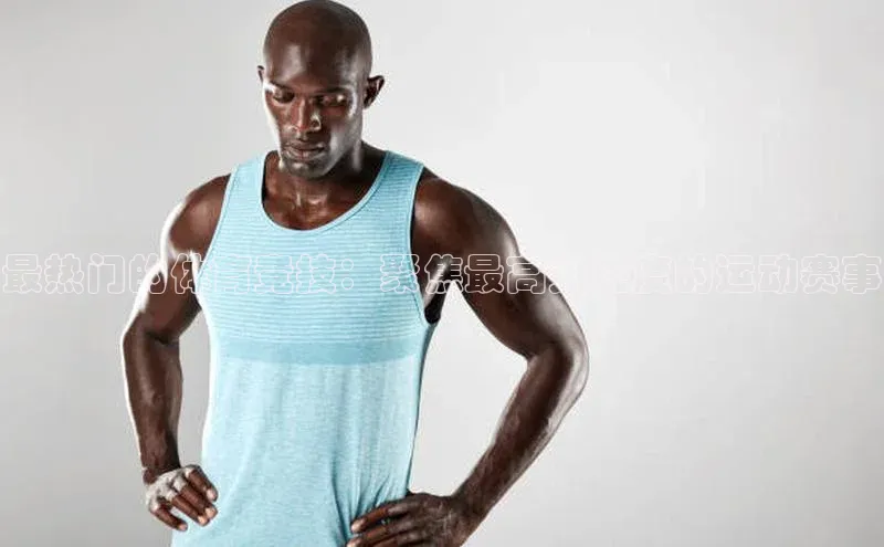 熊猫足球直播免费观看雷柏科技