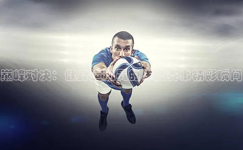 熊猫体育app安装入口荣信文化