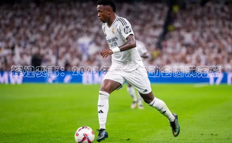 熊猫体育平台官网路畅科技