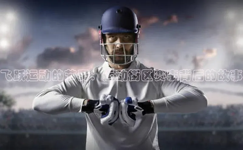 熊猫体育app下载安装歌力思