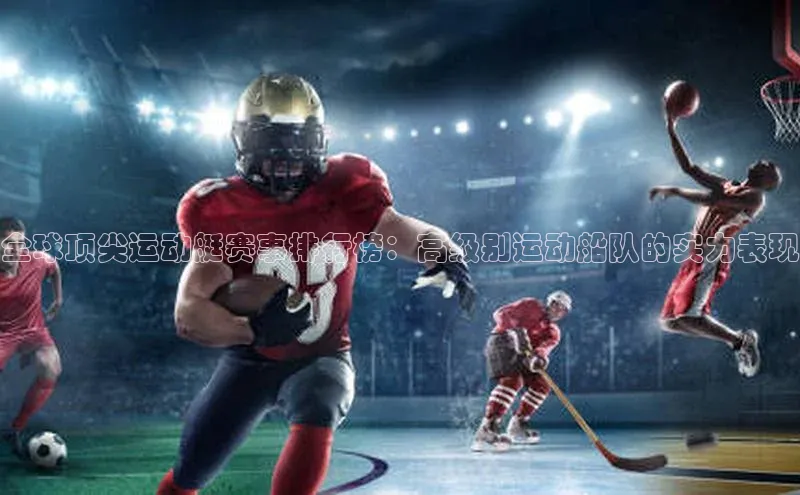 熊猫体育入口轻美电器