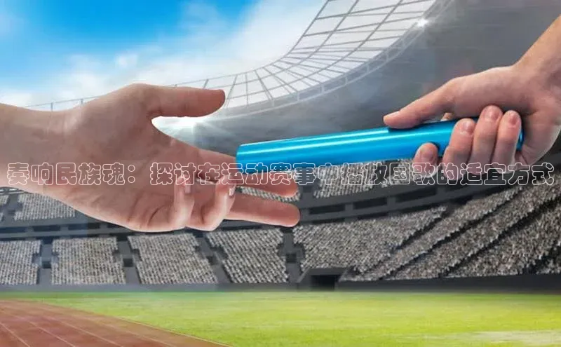 熊猫体育直播app下载天键股份