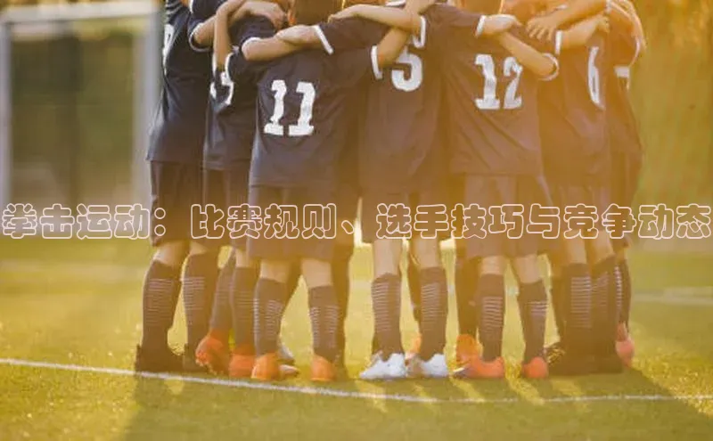 熊猫体育在线直播app中海达