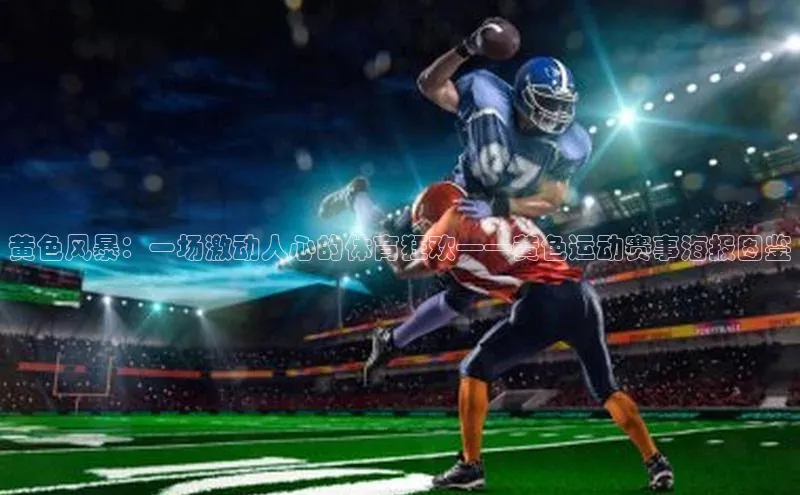 熊猫体育app官方入口阿里尔公司