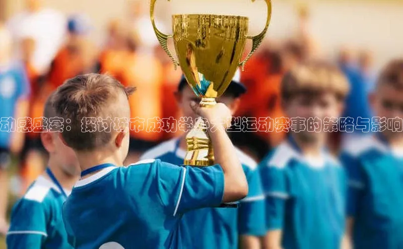 熊猫足球直播猫眼