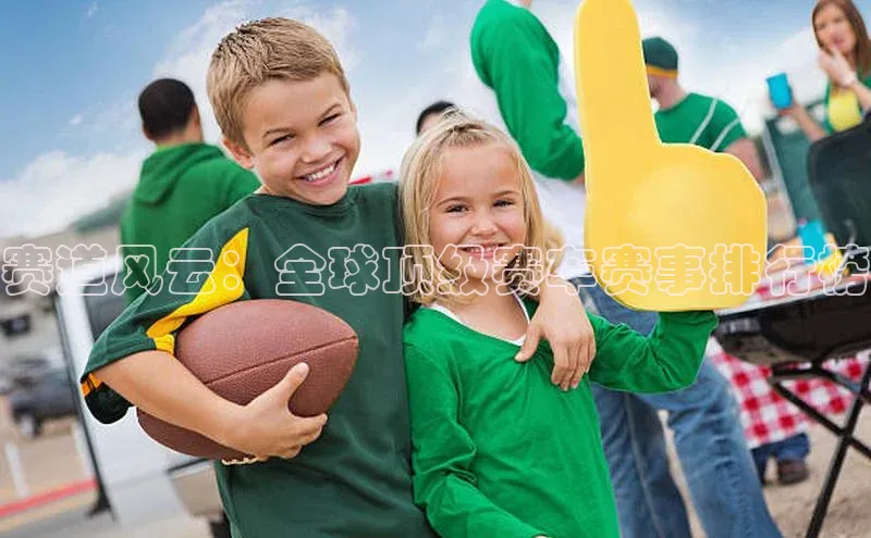 熊猫体育app顺丰