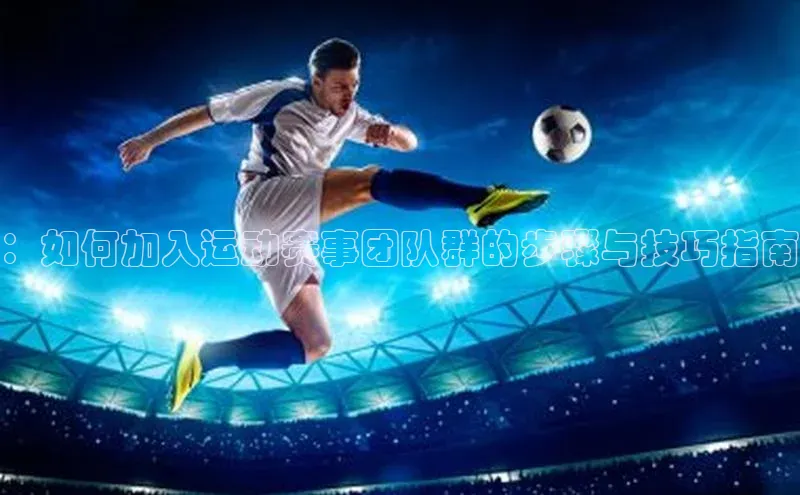 熊猫体育入口如流