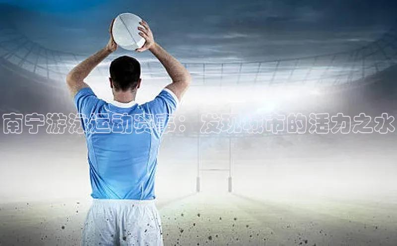 熊猫体育网页版