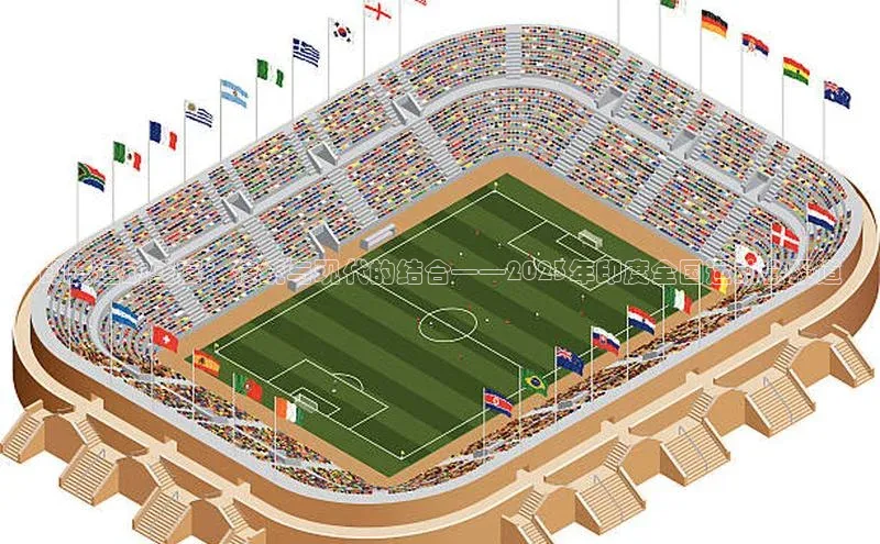 熊猫体育在线观看平台