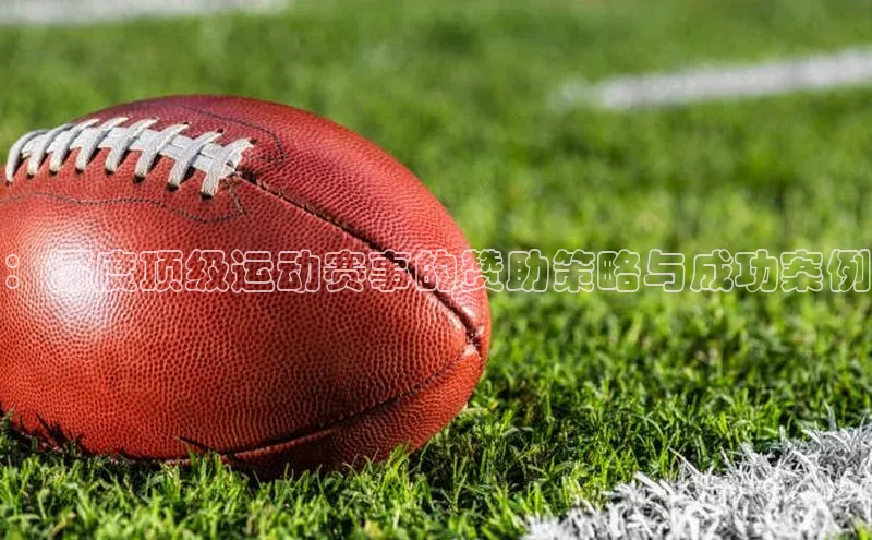 熊猫体育app下载