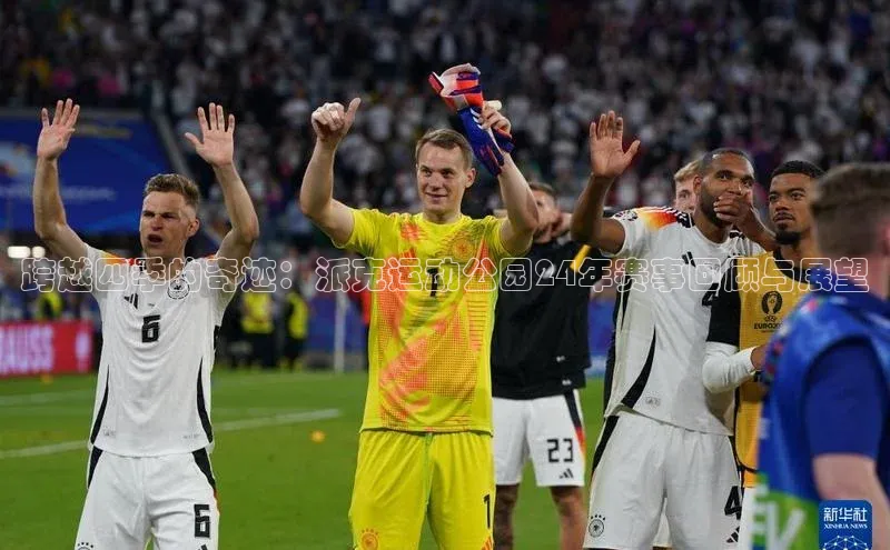 熊猫体育官方网站