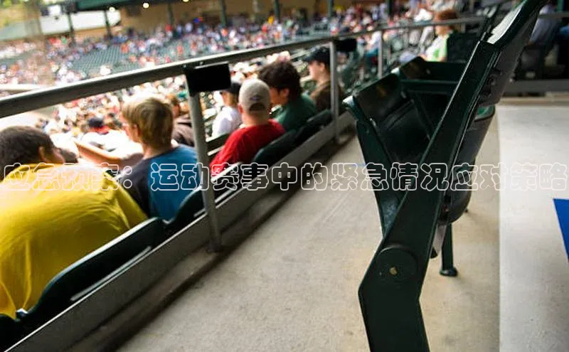 熊猫体育app官方入口