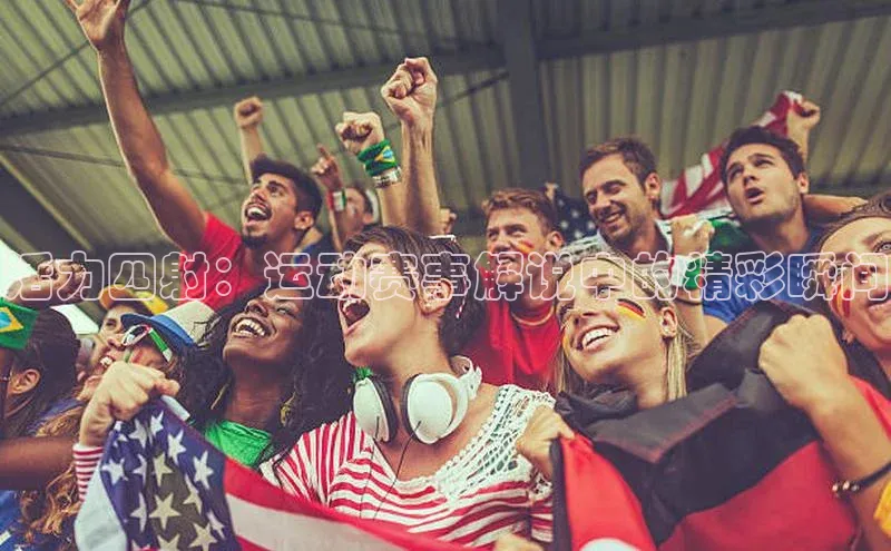 熊猫体育app官网