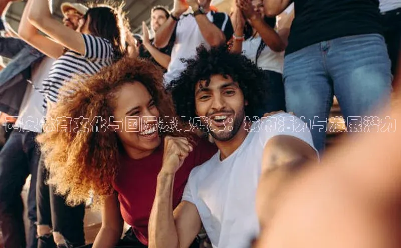 熊猫体育在线直播app