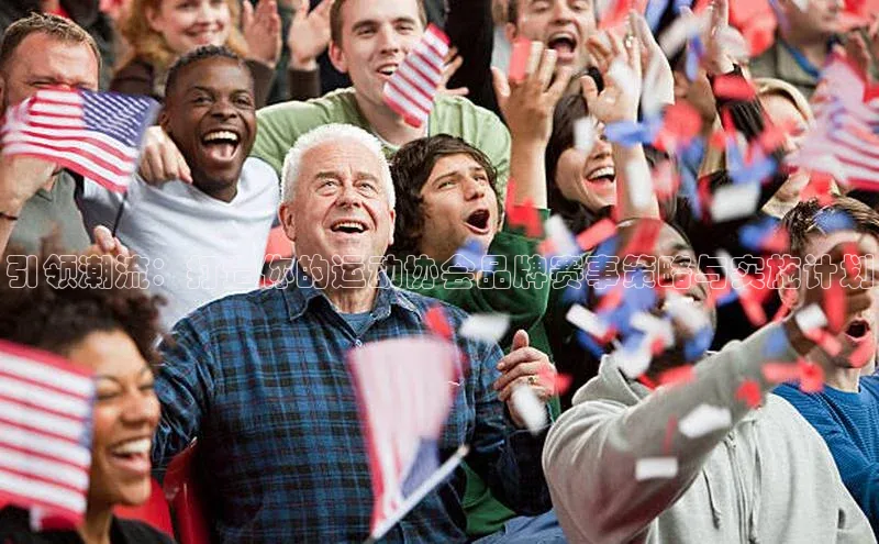 熊猫体育直播app