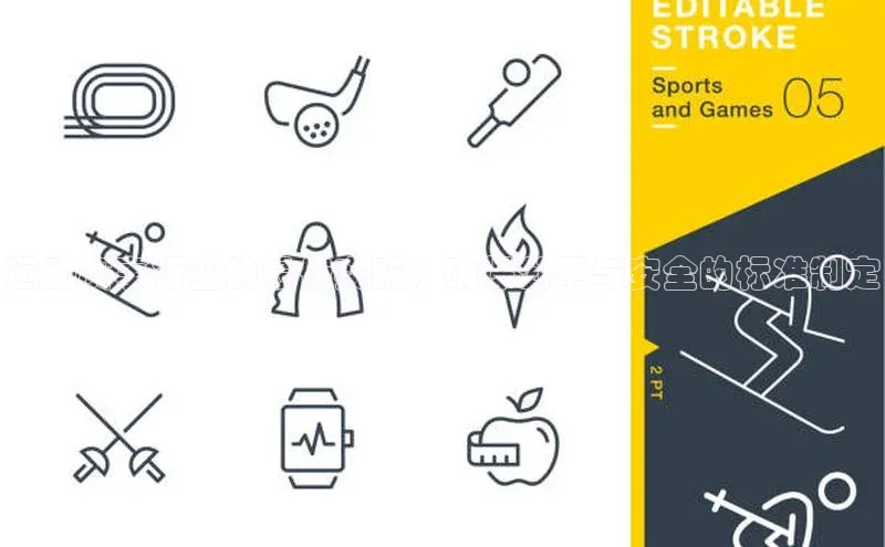 熊猫体育直播app