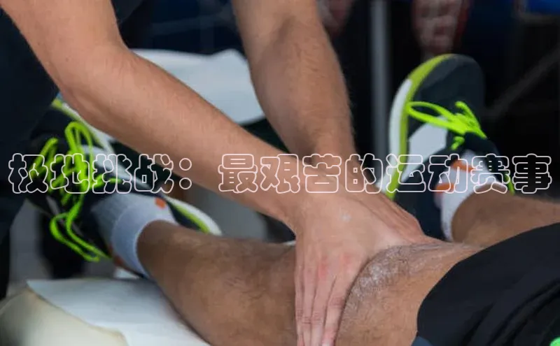 熊猫体育app下载安装免费吗