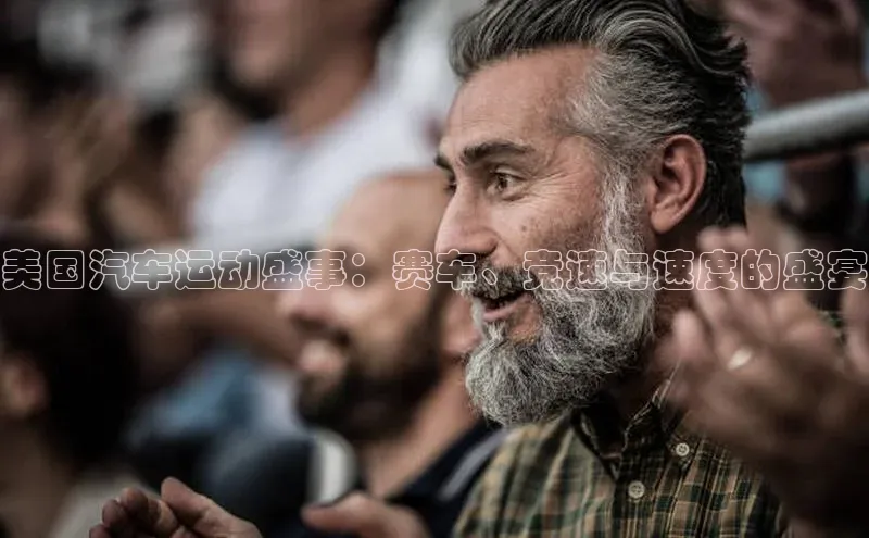 熊猫体育直播免费观看