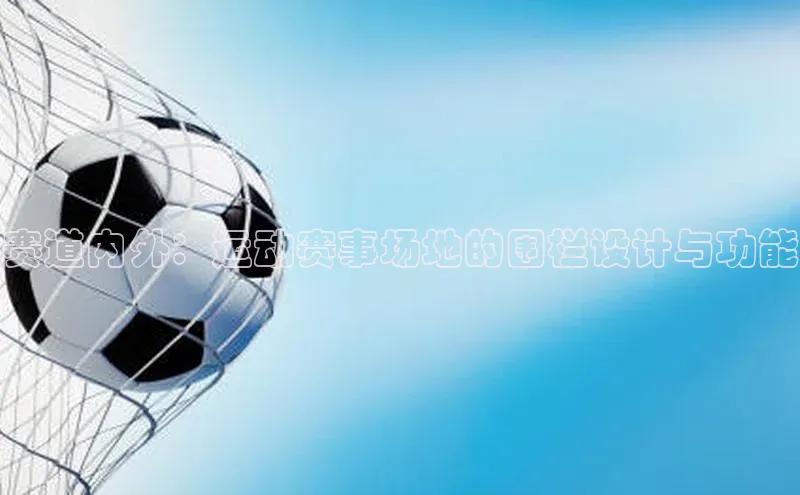 熊猫体育平台官网