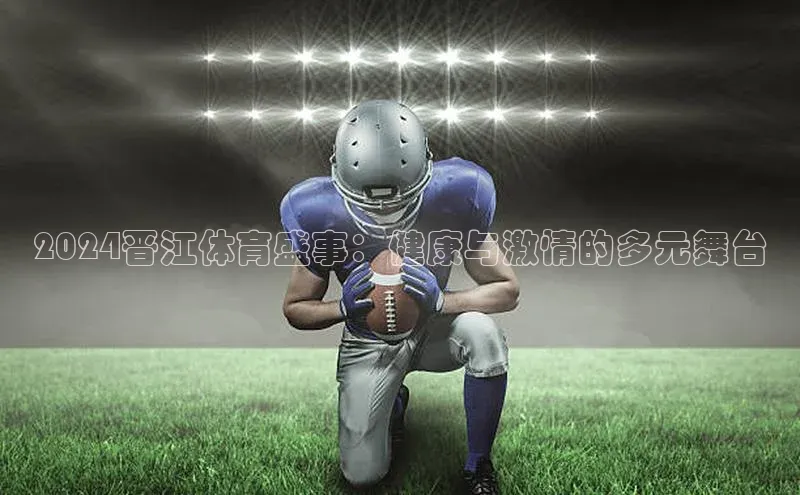 熊猫体育app下载安装免费吗