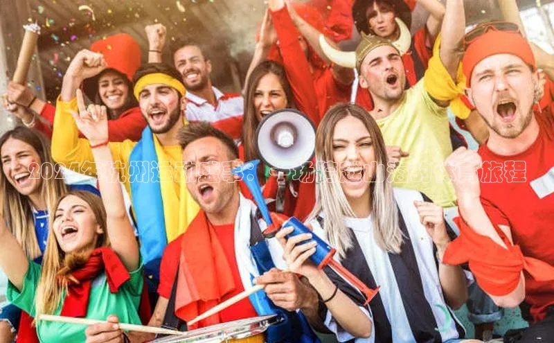 熊猫体育app官方入口