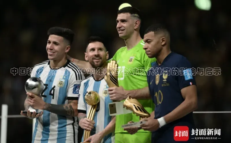 熊猫体育在线直播app