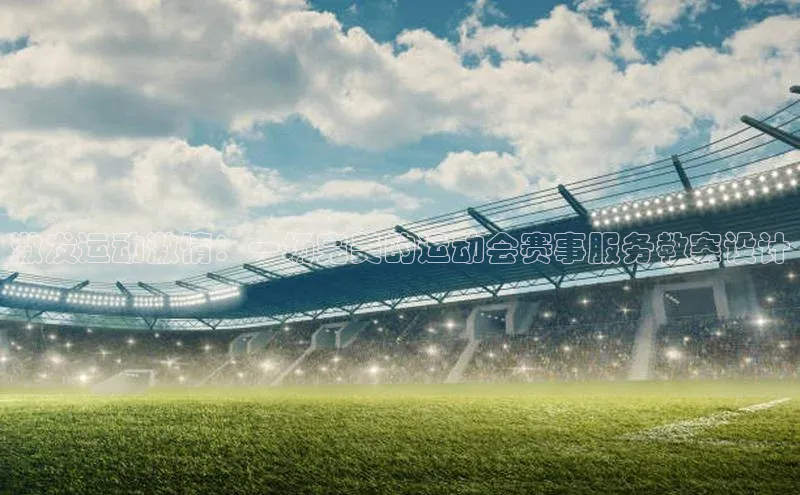 熊猫体育app安装入口