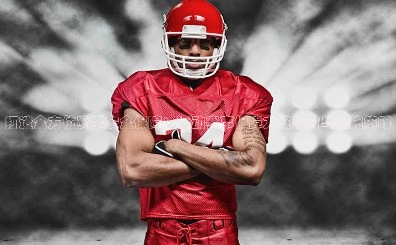 熊猫体育app安装入口