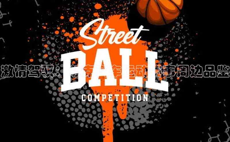 熊猫体育在线直播app