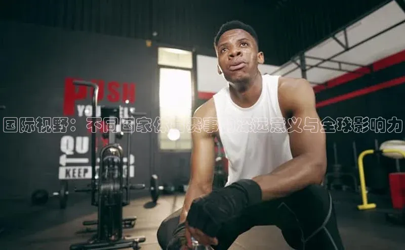 熊猫体育直播免费足球