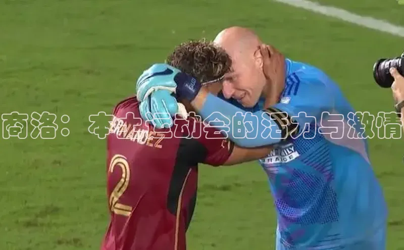 熊猫体育直播app下载