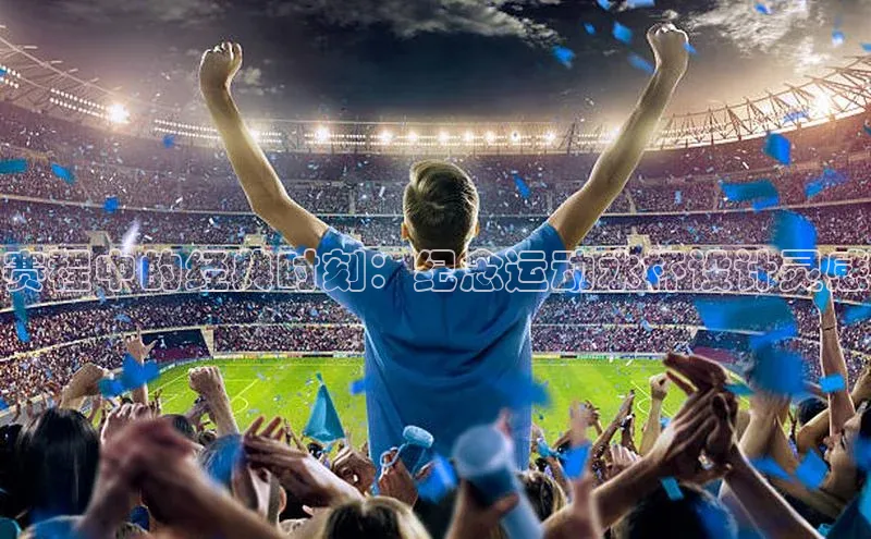 熊猫体育app官网