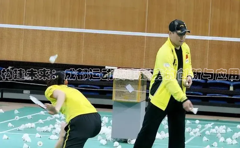 熊猫体育手机版下载