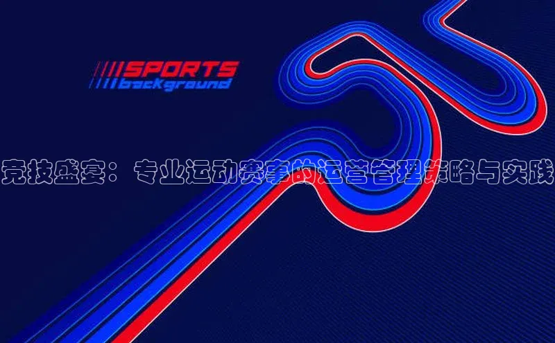 熊猫体育国足直播