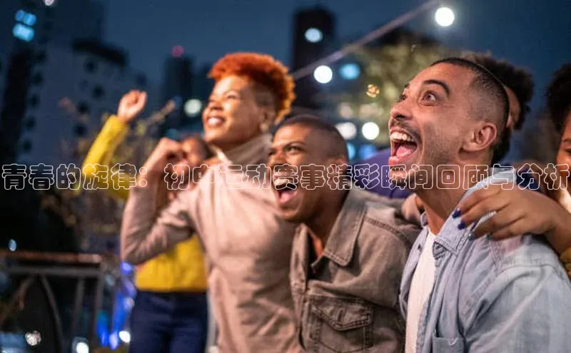 熊猫体育直播app