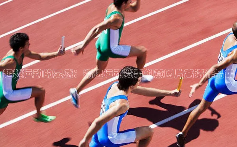 熊猫体育平台官网