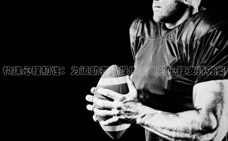 熊猫体育app下载安装免费吗