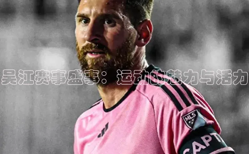 熊猫体育手机版下载