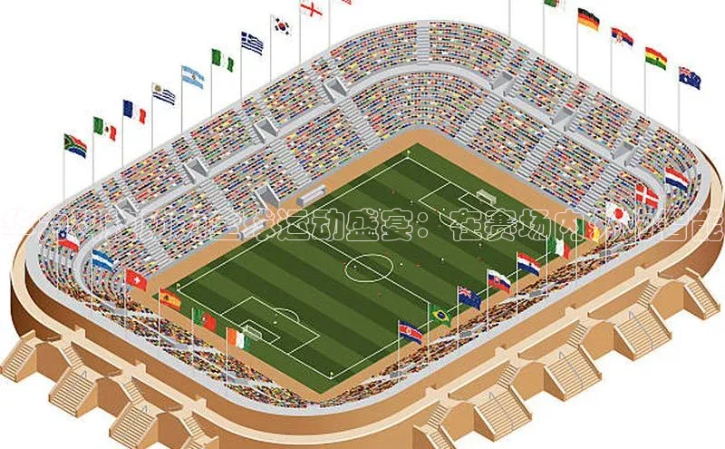 熊猫体育直播app