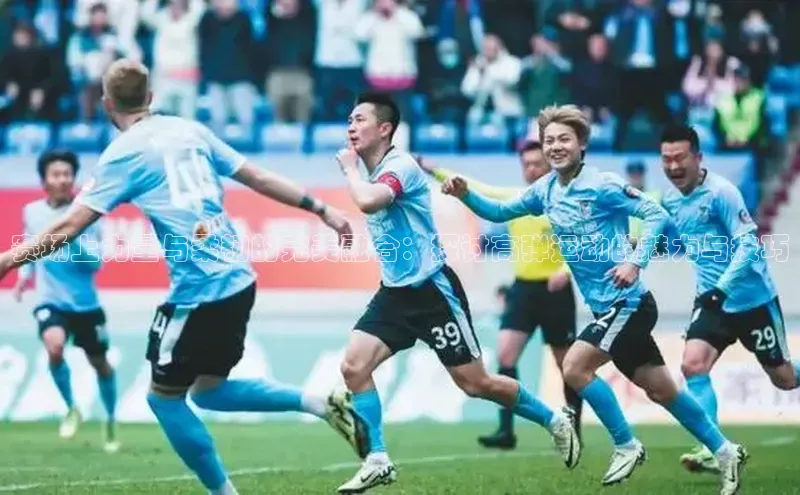 熊猫体育手机版下载