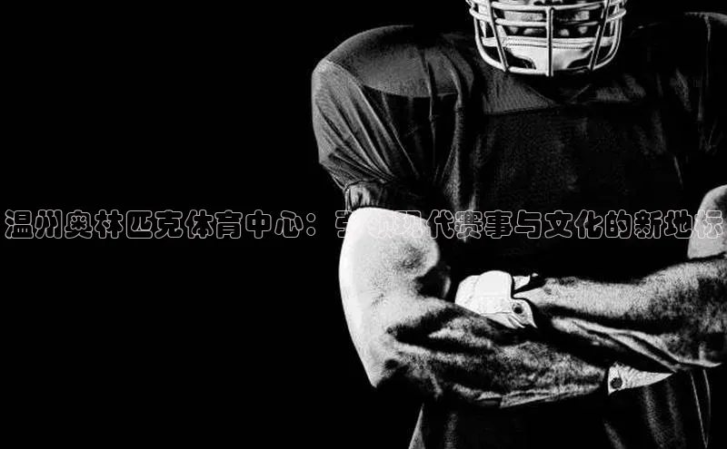 熊猫体育app安装入口