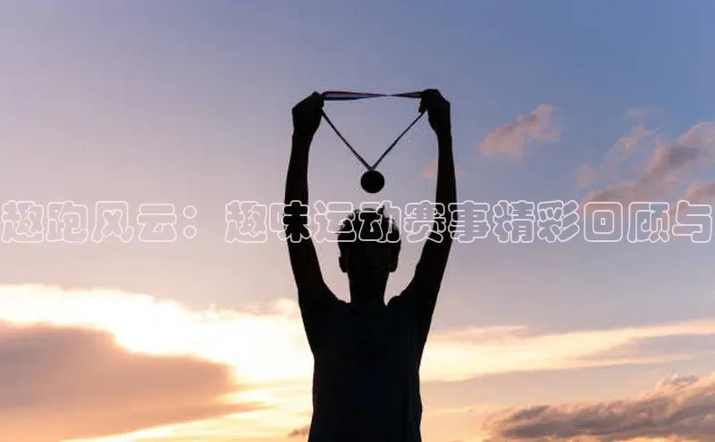 熊猫体育在线直播免费