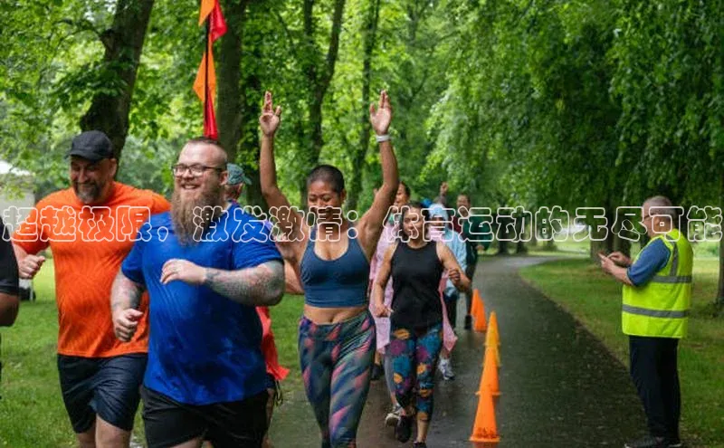 熊猫体育官方网站