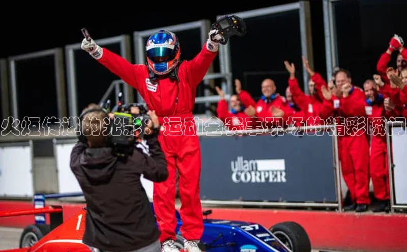 熊猫体育手机版下载