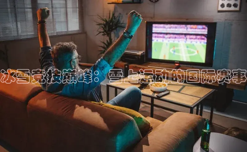 熊猫体育官网首页入口