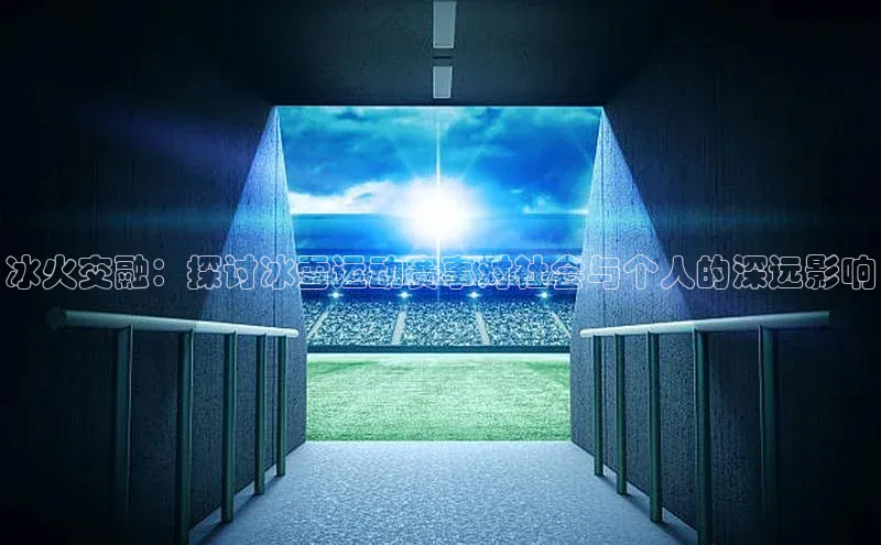 熊猫体育app官网